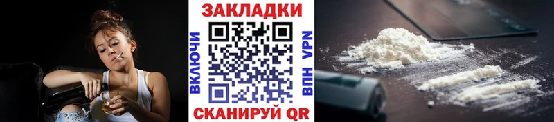 Названия наркотиков Макаров Конопля APVP ГАШИШ Мефедрон ГЕРОИН ТГК Кокаин