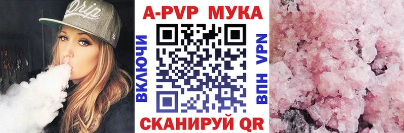 A-PVP VHQ  купить наркотики сайты  Макаров 
