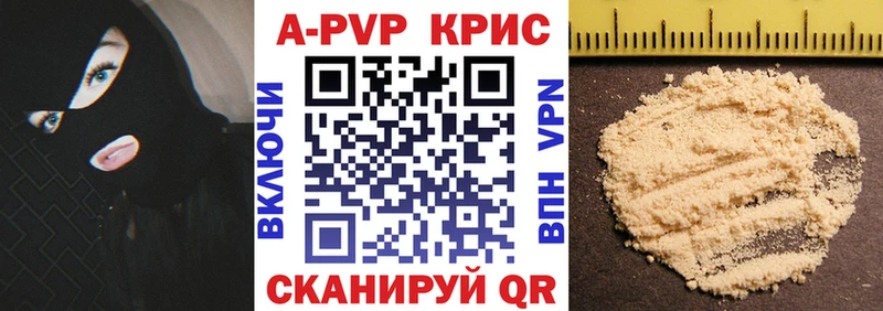 A PVP СК Макаров