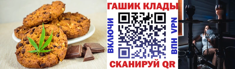 Cannafood конопля  продажа наркотиков  сайты даркнета наркотические препараты  Макаров  kraken зеркало 