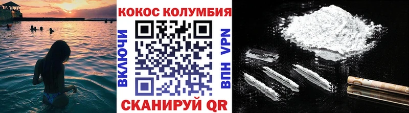 Кокаин Fish Scale Макаров