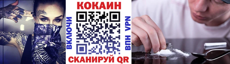КОКАИН Перу  купить наркотик  hydra как войти  Макаров 