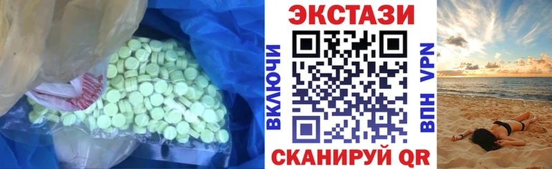 Экстази VHQ Макаров