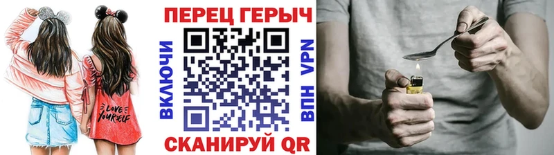 продажа наркотиков Макаров ГЕРОИН белый