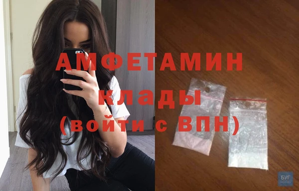 амфетамин Баксан