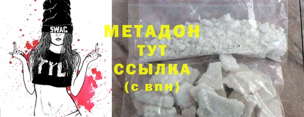 альфа пвп VHQ Балабаново