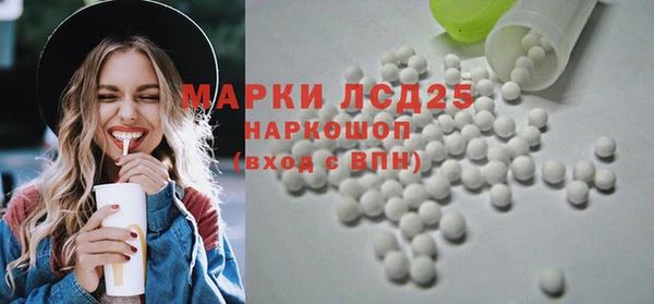 ПСИЛОЦИБИНОВЫЕ ГРИБЫ Балахна