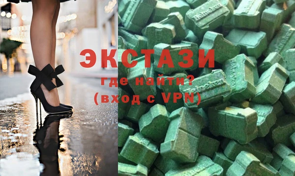 ПСИЛОЦИБИНОВЫЕ ГРИБЫ Балахна