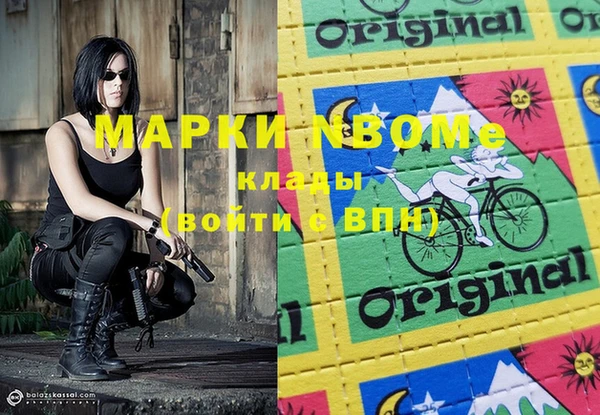 альфа пвп VHQ Балабаново