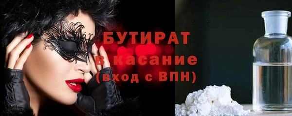 альфа пвп VHQ Балабаново