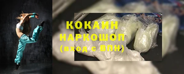 альфа пвп VHQ Балабаново