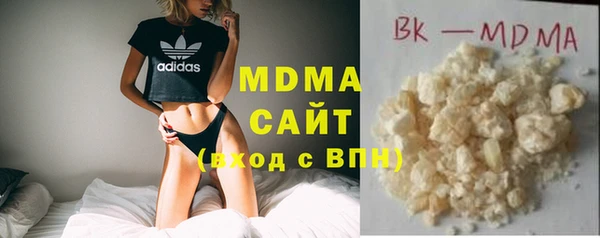 альфа пвп VHQ Балабаново