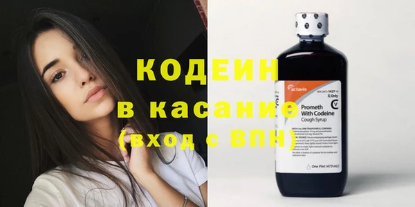 амфетамин Баксан
