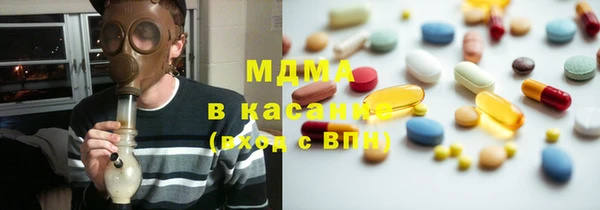 ПСИЛОЦИБИНОВЫЕ ГРИБЫ Балахна
