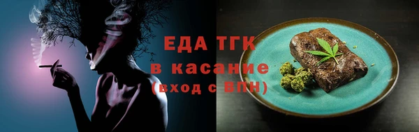 ПСИЛОЦИБИНОВЫЕ ГРИБЫ Балахна