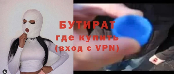 дживик Осинники