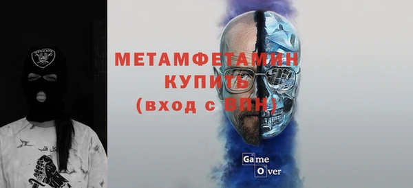 амфетамин Баксан