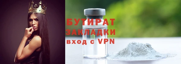 амфетамин Баксан