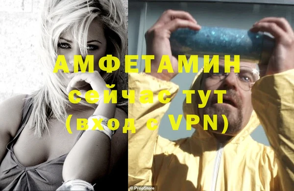 альфа пвп VHQ Балабаново
