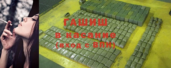 амфетамин Баксан