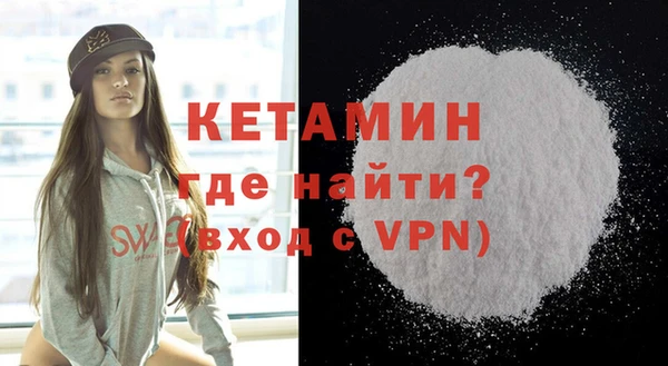 экстази Белоозёрский