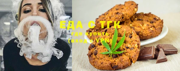 альфа пвп VHQ Балабаново