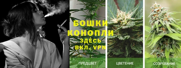 альфа пвп VHQ Балабаново