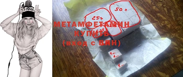 амфетамин Баксан