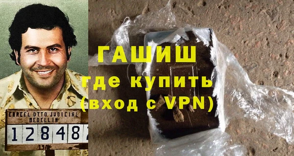 амфетамин Баксан