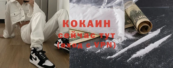 альфа пвп VHQ Балабаново