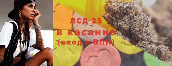 ПСИЛОЦИБИНОВЫЕ ГРИБЫ Балахна