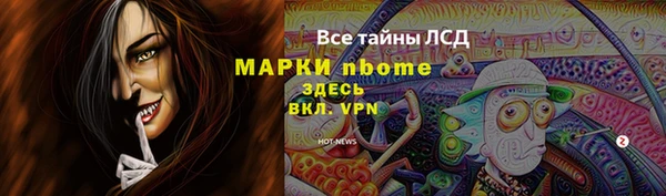 альфа пвп VHQ Балабаново