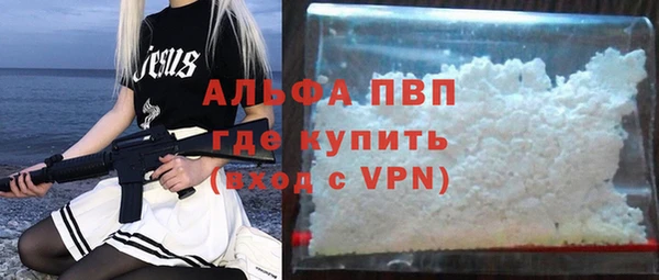 амфетамин Баксан