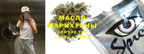 альфа пвп VHQ Балабаново