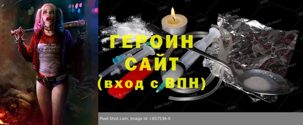 амфетамин Баксан