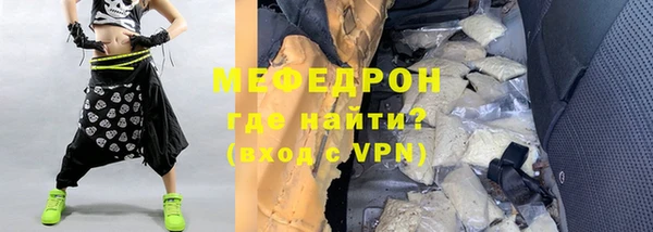 альфа пвп VHQ Балабаново