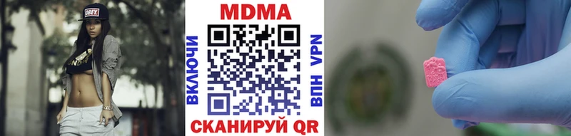 МДМА crystal  Макаров 