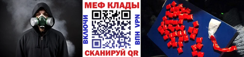 где купить наркоту  Макаров  Меф мука 