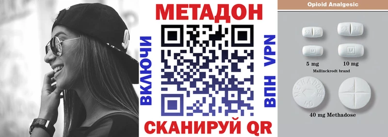 MEGA как войти  даркнет сайт  Макаров  Метадон кристалл 