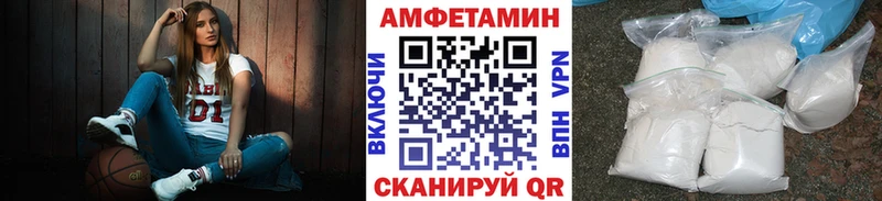Метамфетамин мет Макаров